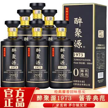 1973白酒价格报价行情- 京东