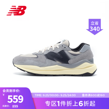 newbalance新型号规格- 京东