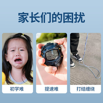 欧梵达跳绳儿童中小学生幼儿园一年级3-56岁竞速考试沙专用式不打结神子