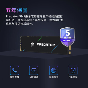 宏碁掠夺者（PREDATOR）1TB SSD固态硬盘 M.2接口(NVMe协议) GM7系列｜NVMe PCIe 4.0读速7200MB/s  AI电脑存储配件