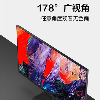 联想 显示器 B2413E  1920×1080 60Hz 23.8英寸 HDMI;VGA 平面 VA 1台/台 台