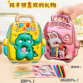 洧宜幼儿园毕业礼物文具套装小学生画本彩色铅笔套装幼儿园一年级卡通文具生日礼物送全班小礼品