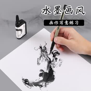 晨光（M&G）便携自来墨毛笔套装可加墨签字笔(毛笔1支+墨汁1瓶)2件套【HAWB0243】