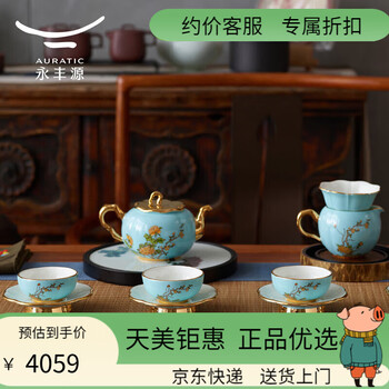 国瓷永丰源新款- 国瓷永丰源2021年新款- 京东