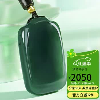 湖水绿价格报价行情- 京东 湖水绿价格报价行情- 京东