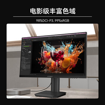 联合创新27英寸显示器4K 98%P3色域HDR400 Type-C65W旋转升降mac mini外接专业设计办公显示屏27D1U