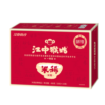 江中食疗猴头菇米稀原味米糊15天装450g营养早餐米粉0蔗糖调理肠胃450g