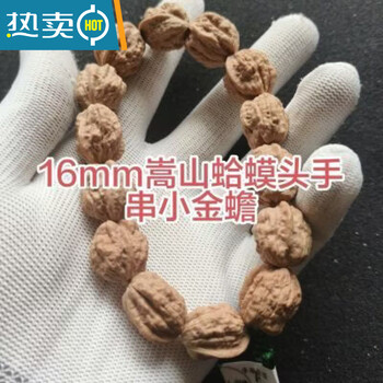 小蛤蟆头手串品牌及商品- 京东