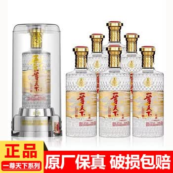 五粮液透明尊品牌及商品- 京东
