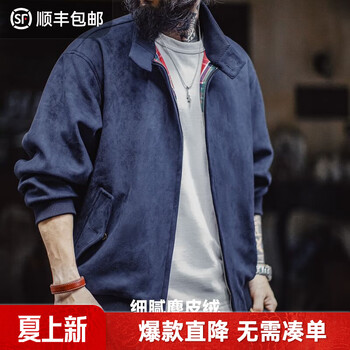 藏青色工装外套价格报价行情- 京东