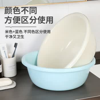 福爱家脸盆加厚两只装38cm洗脸盆洗菜盆洗脚盆学生盆塑料盆泡脚盆