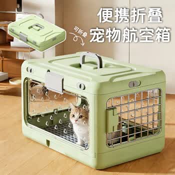 折叠航空箱- 京东