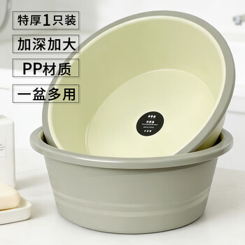 福爱家洗脸盆特厚38cm洗衣盆洗脚盆学生宿舍泡脚盆塑料盆茶绿单只装 福爱家洗脸盆特厚38cm洗衣盆洗脚盆学生宿舍泡脚盆塑料盆茶绿单只装