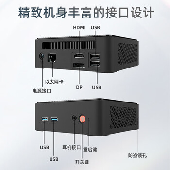 中柏（Jumper）英特尔12代N100 (16G+512G)迷你台式电脑商务办公mini小主机mini PC N100 II 16512