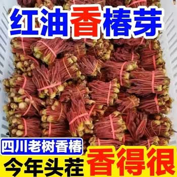 红油香椿品牌及商品- 京东