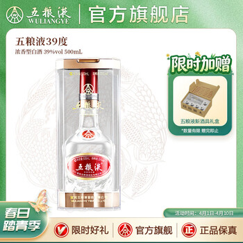 五粮液 2 本 Amazon.co.jp: 五粮液 2本 500ml アルコール52度 箱付 中国酒 白酒 濃