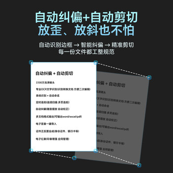 汉王（Hanvon）HW22高拍仪2200万像素A3幅面办公高清扫描仪高速拍摄文档票据连续扫描 视频录像 OCR文字识别 