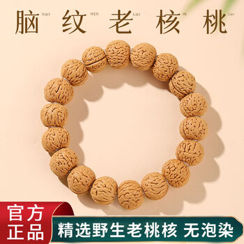 小文玩核桃新款- 小文玩核桃2021年新款- 京东