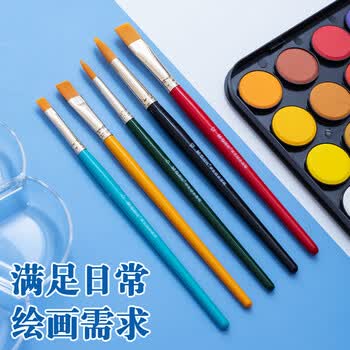 晨光(M&G)文具学生组合画笔美术水彩画笔水粉(3支水粉笔2支水彩笔)儿童女孩开学礼物