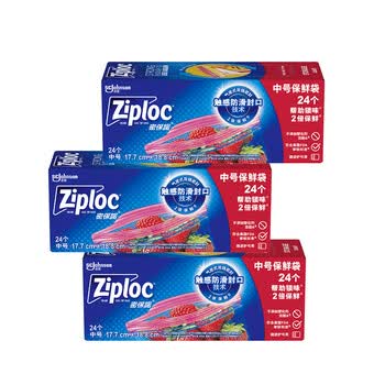 ziploc密保诺食品密封袋中号72个 食品级 收纳袋  微波炉可用冰箱厨房