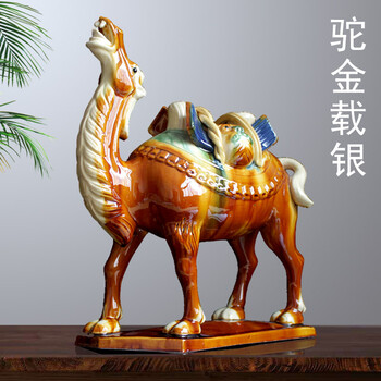唐三彩品牌及商品- 京东