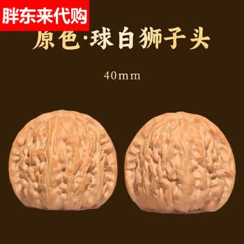 【幻夢文玩商店３年育成‼︎】悶尖球白獅子40mm 核桃文玩白狮子40图片- 京东
