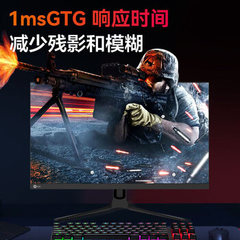 联想来酷电脑办公显示器 27英寸 4K超清显示屏 160Hz Fast-IPS屏 低蓝光不闪屏 N2721U