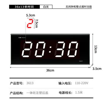虹泰（HoTai）LED电子万年历挂钟客厅电子钟夜光数字钟表挂墙时钟3613单时间-白