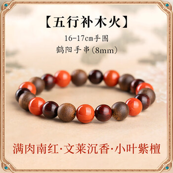 紫檀紫檀木价格报价行情- 京东