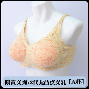 高品質]男用cd变装义乳伪娘假胸假乳房硅胶 男士义乳新款- 男士义乳2021年新款- 京东