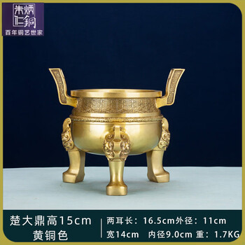 銅製 金寿堂造 斑紫銅 鼎式 香炉 唐木紫檀台座付 / 香道具 銅製 金寿堂造 斑紫銅 鼎式 香炉 唐木紫檀台座付 / 香道具 紫檀｜佛龛