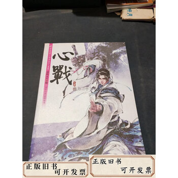伊吹五月画集- 京东