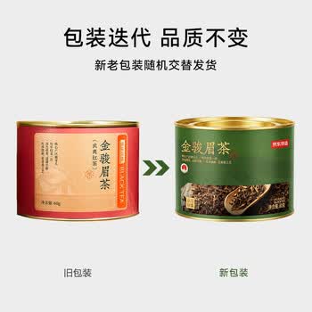 京东京造鲜来多 头春特级金骏眉60g武夷山红茶茶叶自己喝性价比口粮茶送礼