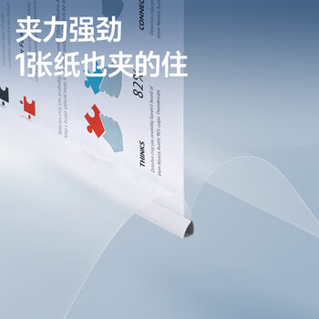 齐心(COMIX)10只装A4/10mm抽杆夹拉杆夹抽杆文件夹透明拉杆文件夹学生试卷夹资料册 办公文具EA8510 齐心(COMIX)10只装A4/10mm抽杆夹拉杆夹抽杆文件夹透明拉杆文件夹学生试卷夹资料册 办公文具EA8510