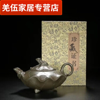 陈鸣远紫砂壶底款价格报价行情- 京东