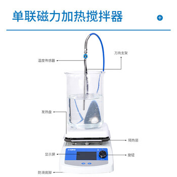 恩谊小型磁力搅拌器实验室 多联磁力加热恒温搅拌器 NY-HS3【3L加热】
