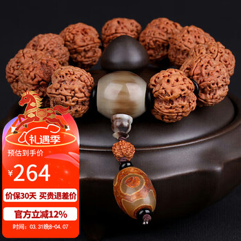 上肯龍紋玉天珠‼️西蔵護摩供龍紋特殊財神宝瓶如意樹六字真言玉型宝珠天珠 上肯龍紋玉天珠‼️西蔵護摩供龍紋特殊財神宝瓶如意樹六字真言玉型宝珠