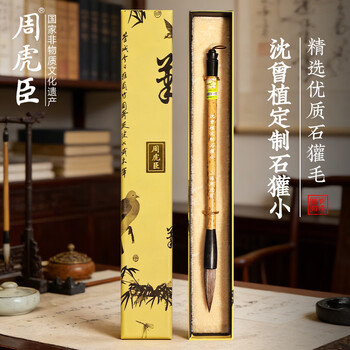 长锋兼毫毛笔品牌及商品- 京东
