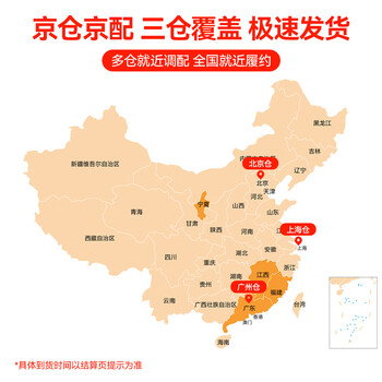 互视达立式广告机电子菜单数字标牌广告屏43英寸显示屏一体机落地式电子水牌竖屏触摸查询机党建宣传屏