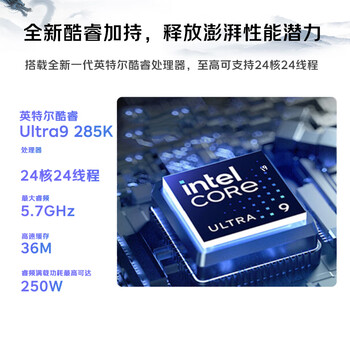 联想（Lenovo）P3 Gen2工作站视频剪辑openclaw部署主机电脑Ultra 9 285K/192G内存/2T固态+4T/RTX 5090-32G