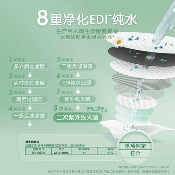 舒洁湿厕纸100抽*3包家庭装洋甘菊+芦荟精华洁厕湿巾湿纸巾厕纸