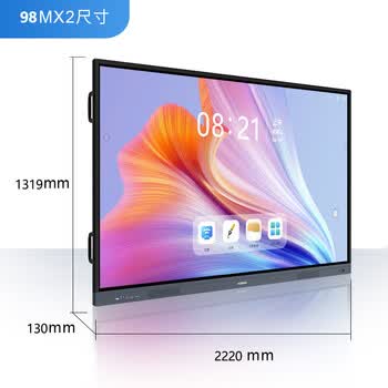 康佳98英寸会议平板触摸屏一体机触控显示器教学一体机视频会议终端双系统电脑一体机85/98/100