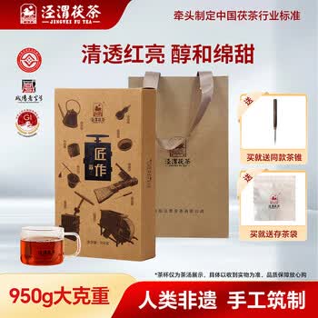 手筑茯砖茶品牌及商品- 京东