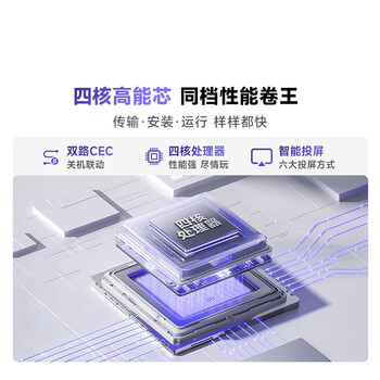 Vidda海信电视55英寸 R55 一级能效 144Hz高刷 智慧屏  液晶游戏平板电视55V1KD-R