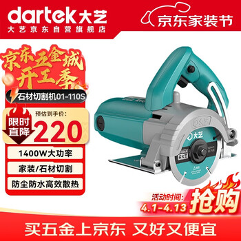 京东 瓷砖切割机品牌及商品- SWISS A0005428117 4JH1 中​_新浪新闻 100508H14-0509H-00044■中国切手■1982年 T70 年賀切手 80面シート 犬・イヌ 未使用中古品