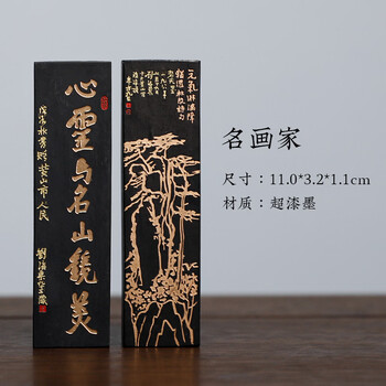 徽州烟墨品牌及商品- 京东