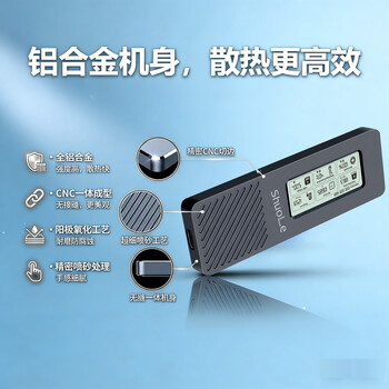 硕乐（shuole）硕乐m.2固态硬盘盒子20Gbps NVME/SATA双协议移动硬盘盒全金属ssd外接盒