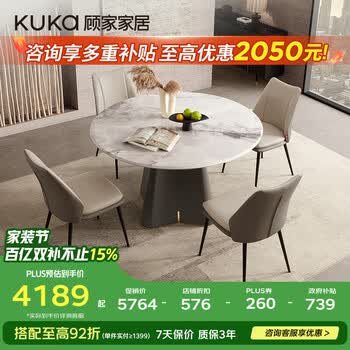 圆形大理石餐桌椅价格报价行情- 京东 圆形大理石餐桌椅价格报价行情- 京东