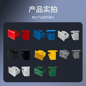 索厉网口锁 可拆卸网口塞/RJ45端口锁/电脑交换机工控机/下单备注颜色500个+20把钥匙【厂家直发】