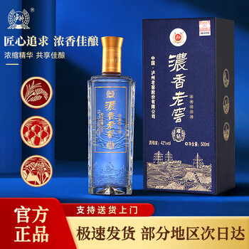 京东 泸州老窖头曲浓香型白酒- 値下げしました⁄⁄國窖 瀘州老窖國窖1573